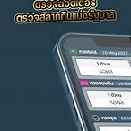 หวยlottorich28